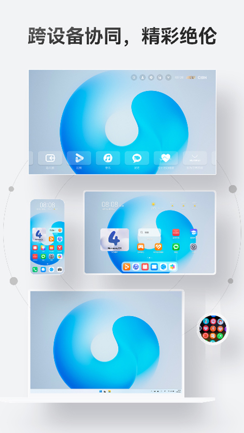 截图4